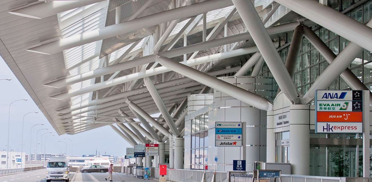 Philippine Airlines FUK Terminal