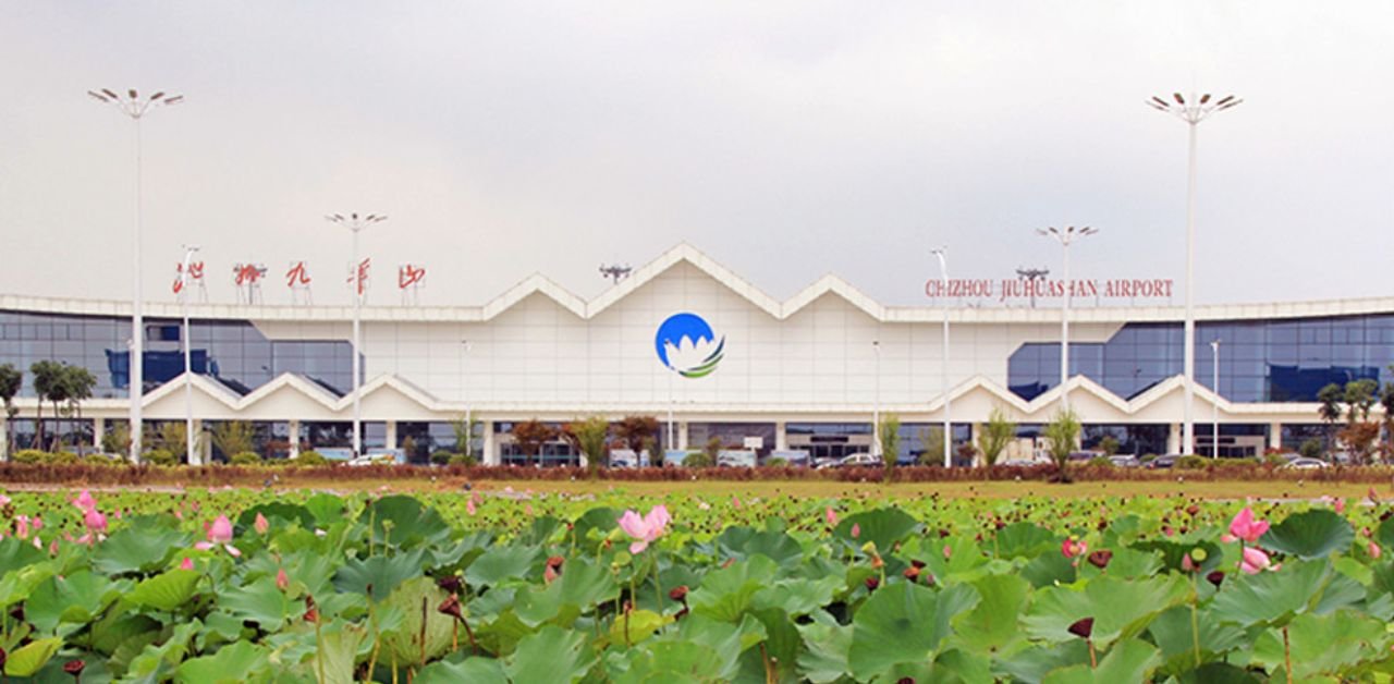 Air Changan JUH Terminal