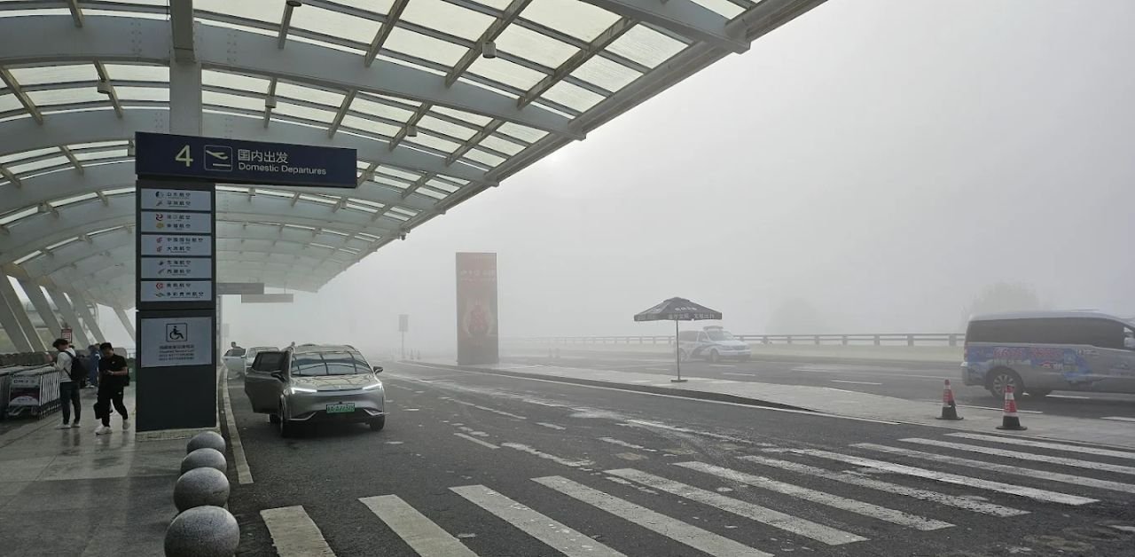 Hefei Xinqiao International Airport