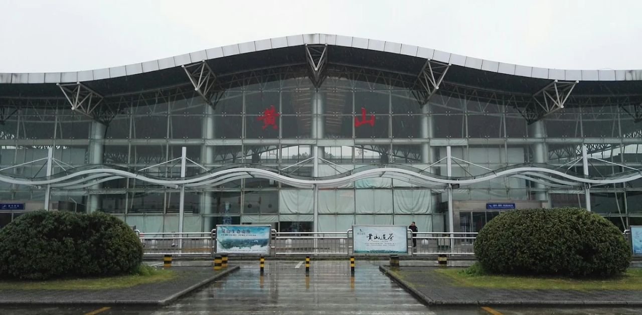Tunxi Airport