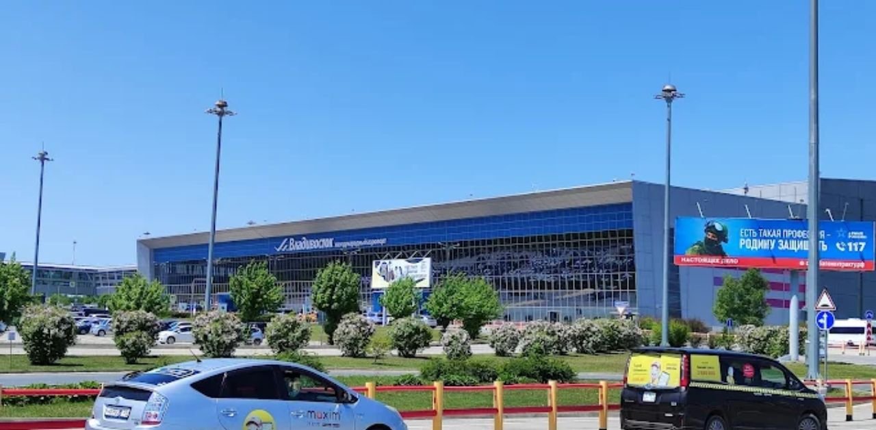 Vladivostok International Airport