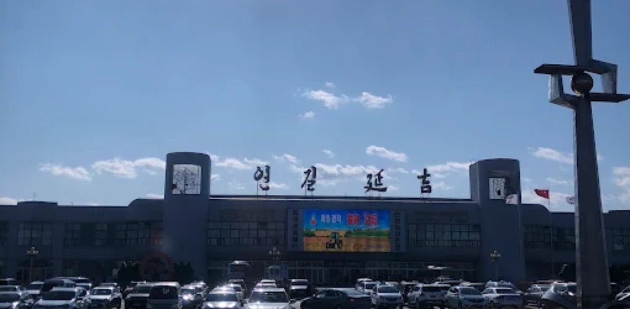 Yanji Airport