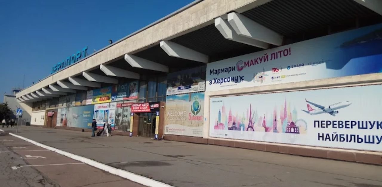 Kherson International Airport